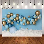 Фотофон Mehofond мерцающие маленькие фотообои белые облака Мальчик день рождения торт разбивать фон фотостудия