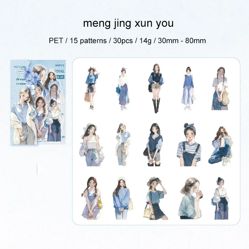 

Jianwu Радужные девушки стикеры