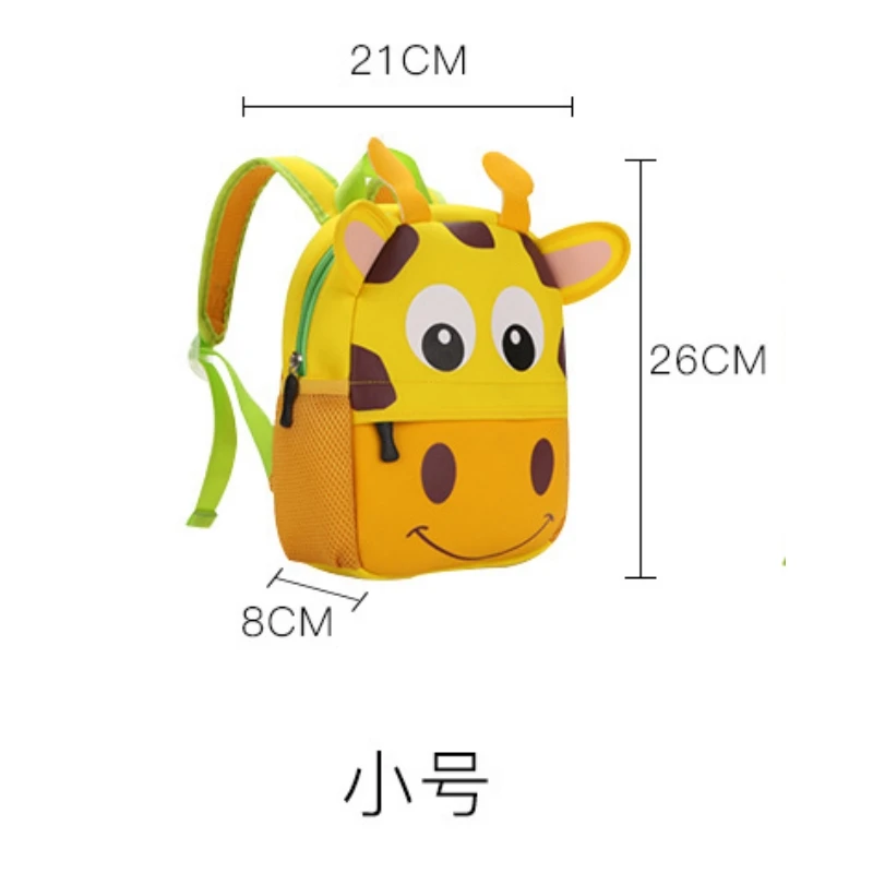 New Children's School Bag Cute Cartoon Lightweight Backguard Backpack for Primary School Students Kindergarten Backpack