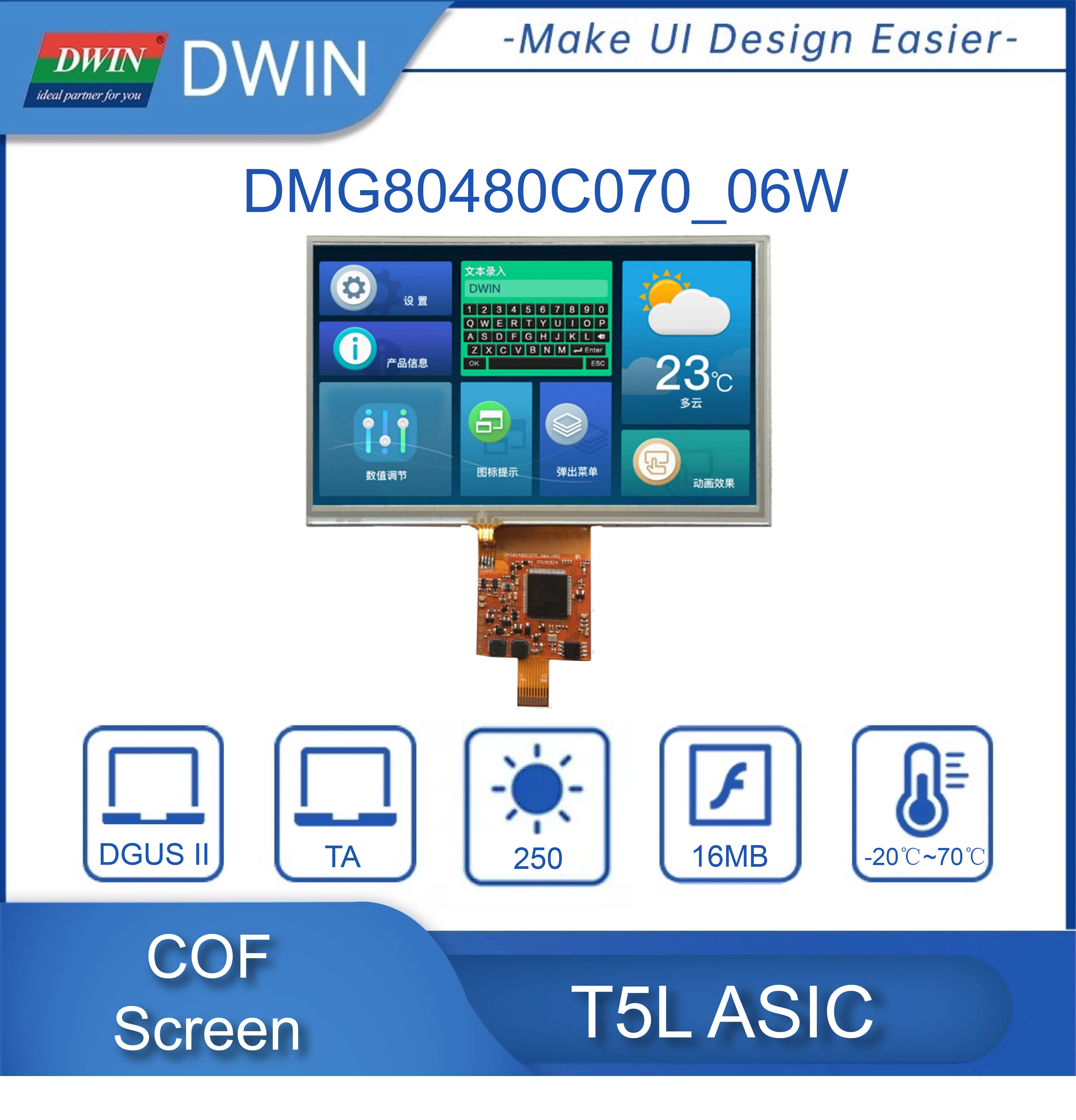 

7-дюймовый COF-дисплей DWIN, ЖК-модуль Arduino TFT 800*480 RS232/TTL, дисплей HMI, сенсорная панель, LCM мониторы dmg80480c070 _ 06w