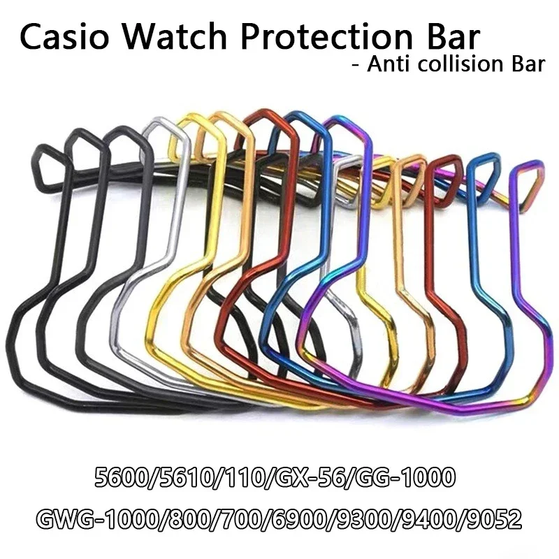 Бмпер из нержавеющей стали для Casio