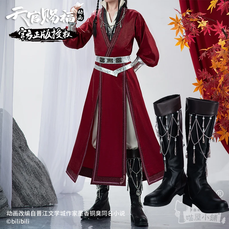 

Anime Verison Heaven Official's Blessing Cosplay Hua Cheng Cosplay Anime Version Tian Guan Ci Fu Huacheng Cosplay Costumes Shoes