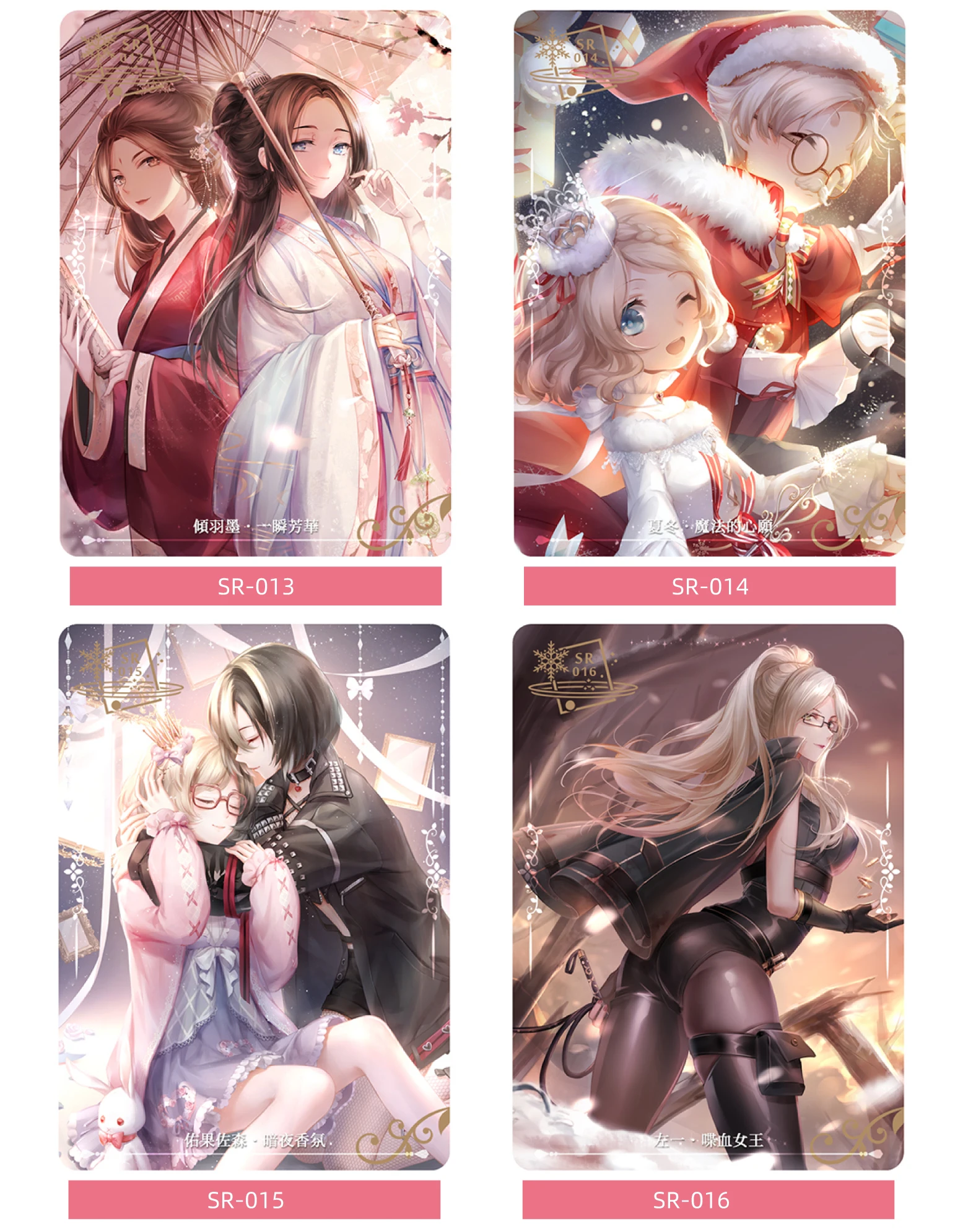 Сияющая карта Nikki Fun Nuan Big Meow посылка аниме приключенческое платье коллекционные