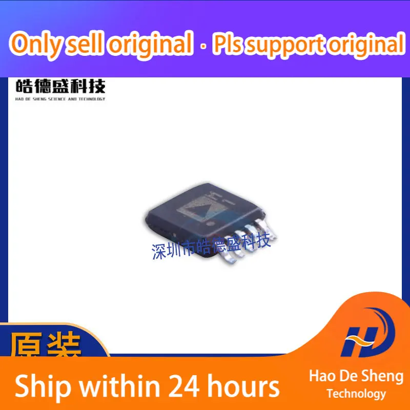 

10 шт./лот ADM101EARMZ ADM101EARM ADM101 фототрансивер IC новый оригинальный телефон