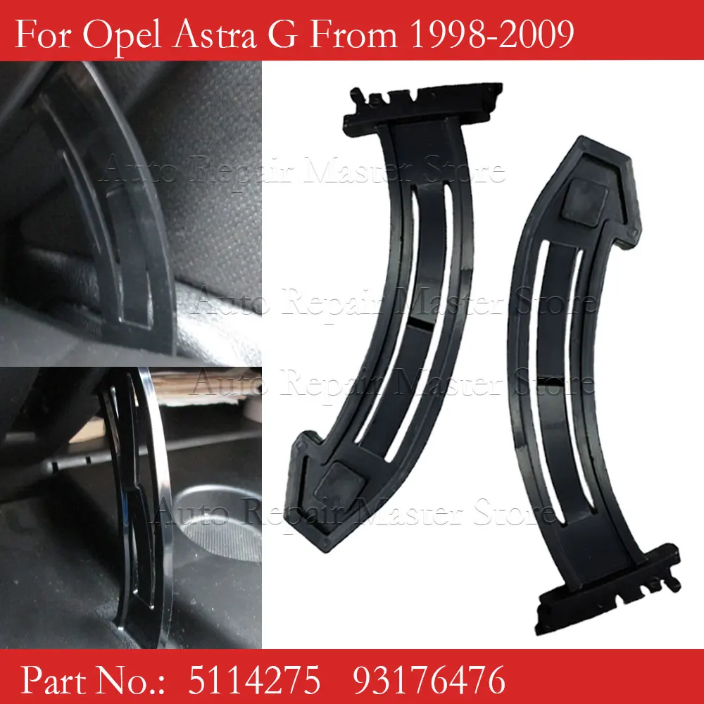

5114275 93176476 Удерживающий кронштейн, набор рамок для перчаточного ящика для Opel Astra G 1998-2009 гг., автомобильный удерживающий кронштейн