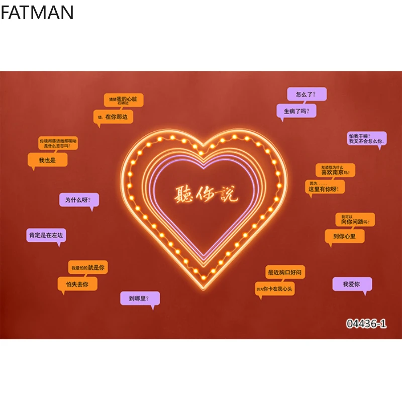 FATMAN пользовательские сетчатые красные красочные неоновые обои в форме сердца