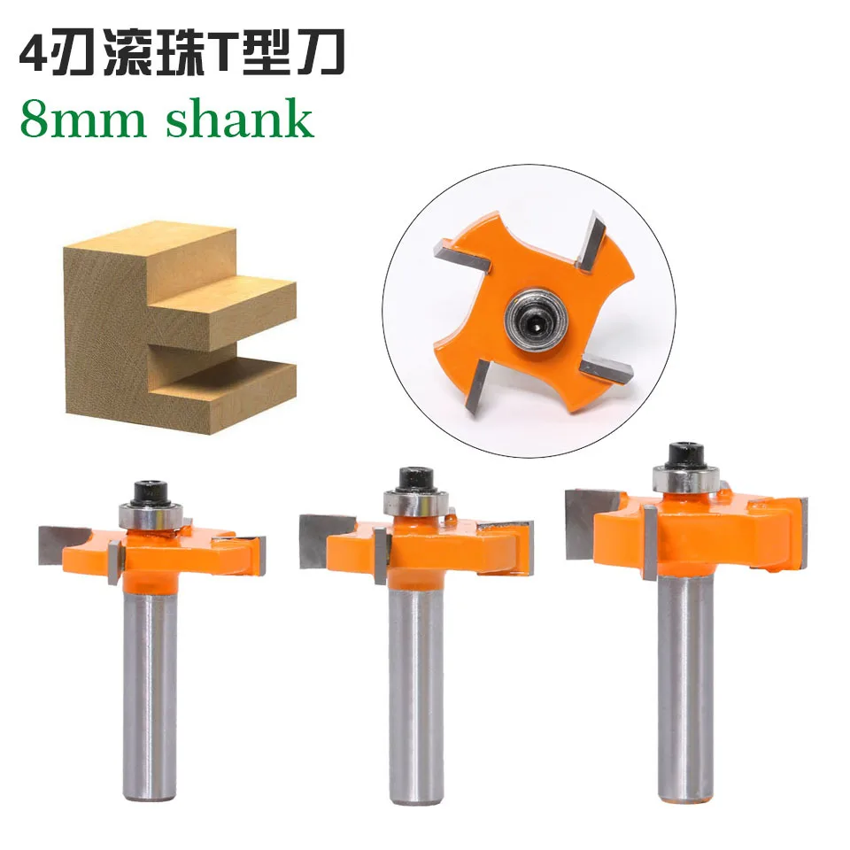 

1pc 8mm Shank T type bearings wood milling cutter Industrial Grade Rabbeting Bit woodworking tool router bits for wood