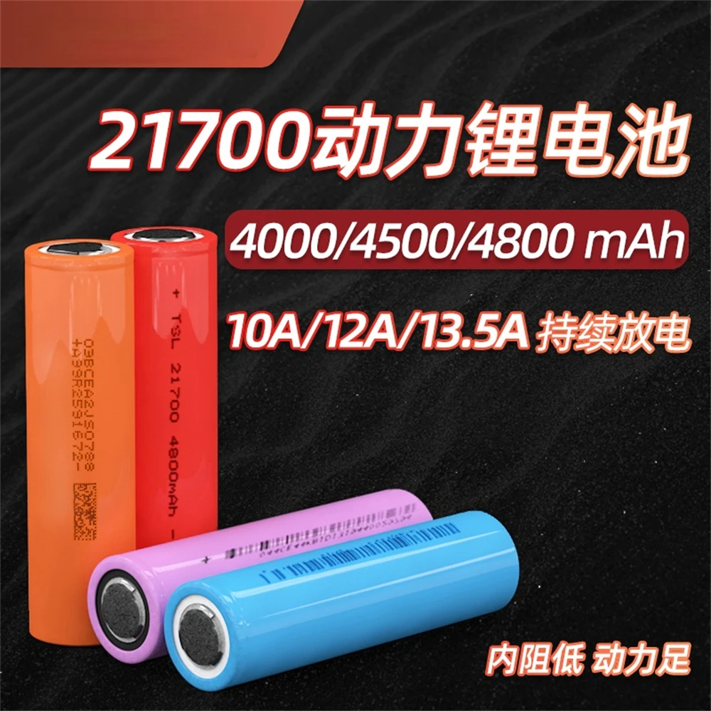 

NX 21700 3.7V 4800mAh 30mΩ Lithium Battery for Electric Tools,Road Lamps, Ebike,Battery Pack,Motorcycle,Outdoor Power Supply