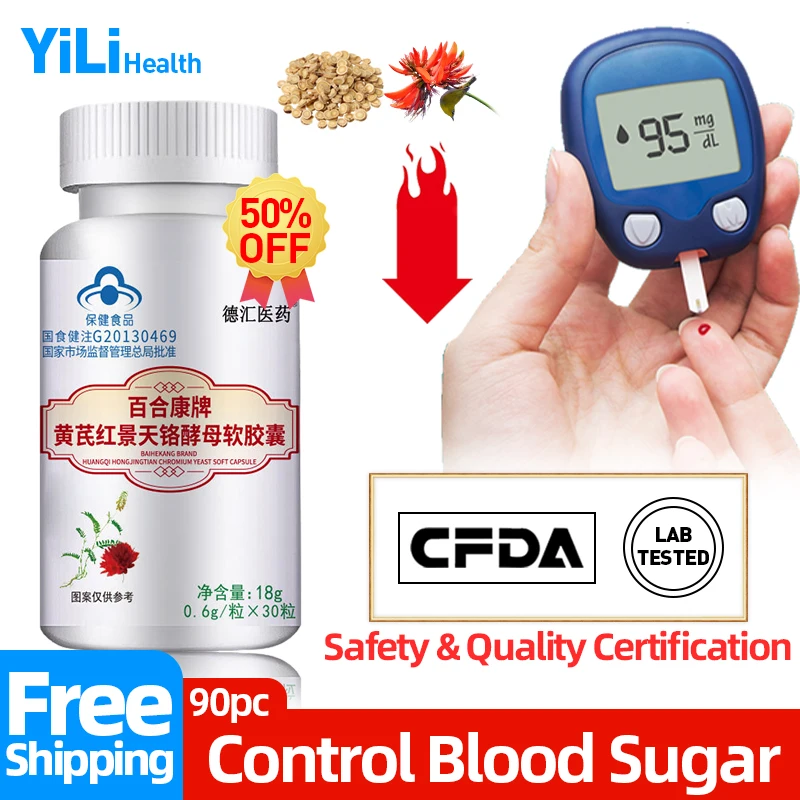 

Diabetes Treatment Diabetic Relief Medicine Rhodiola Rosea Capsules Control High Blood Sugar Supplement Non-Gmo CFDA Approved
