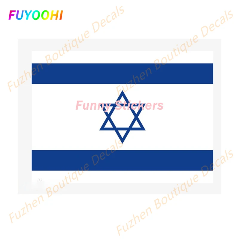 

Забавные наклейки JuYou, внешние аксессуары, горячая Распродажа, герб Израиля, наклейки, блокнот
