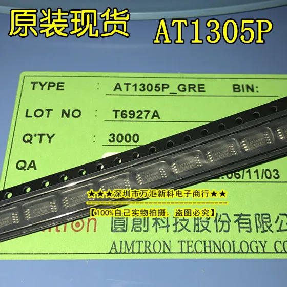 

20pcs 100% orginal newAT1305P-GRE TSSOP-8 AT1305P 3.3V