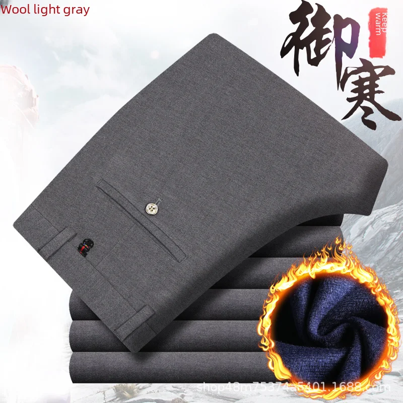 Зимние утолщенные повседневные брюки на флисовой подкладке для мужчин среднего