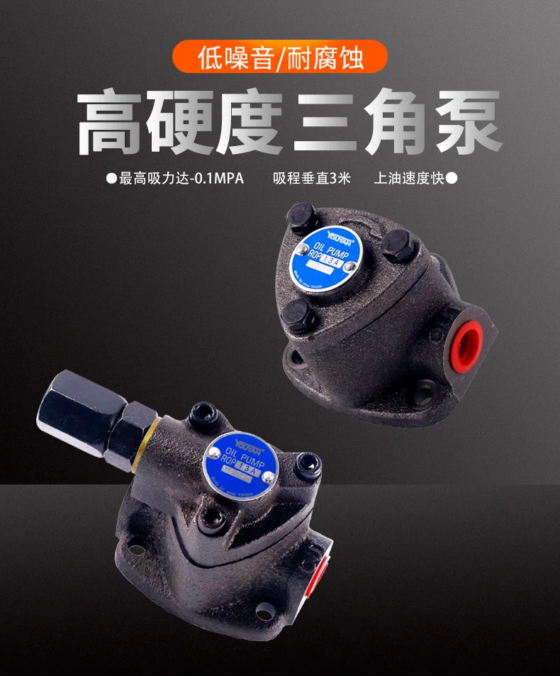 BMA треугольный насос LOP циклоидная ROP смазка NOP масло TOP-10A моторное устройство 11A 12A