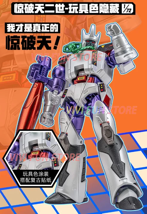 Фото В наличии: Коллекционные подвижные фигурки AULDEY x Transformers AAE 03 Scourge, Galvatron, Optronix, Hot Rod, Bombshell, Brawn, Ratbat №5