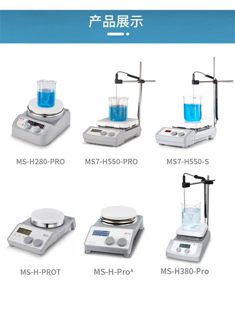 Магнитная нагревательная мешалка ms-h-proA/T