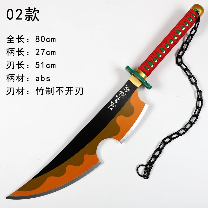 Kimetsu No Yaiba Тенген удзуй двойные мечи Косплей Реплика оружие реквизит для Хеллоуин