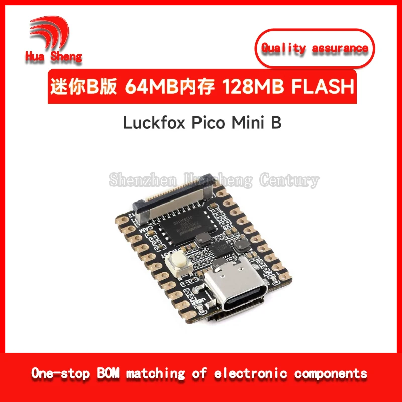 Фото Плата для разработки на базе Linux Xinghu Luckfox Pico Mini RV1103 с вычислительной мощностью AI 0.5 TOPS №4