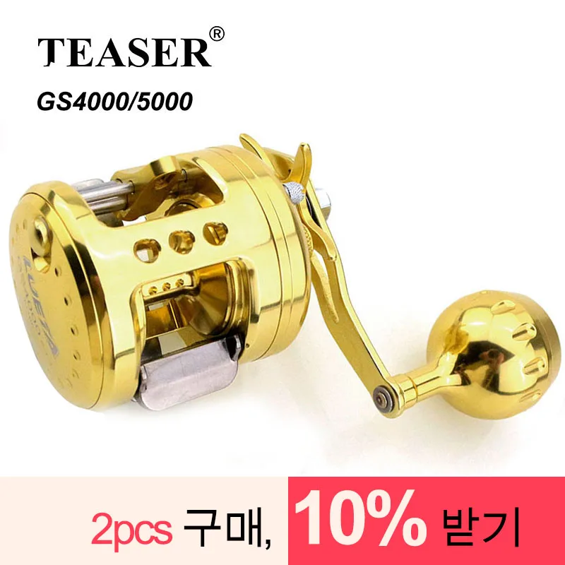 TEASER Slow Jigging Reel Metal Saltwater Deepsea Trolling Reel Big Game High Speed Super Light Boat Reel 10kgs Sea Fishing Reel