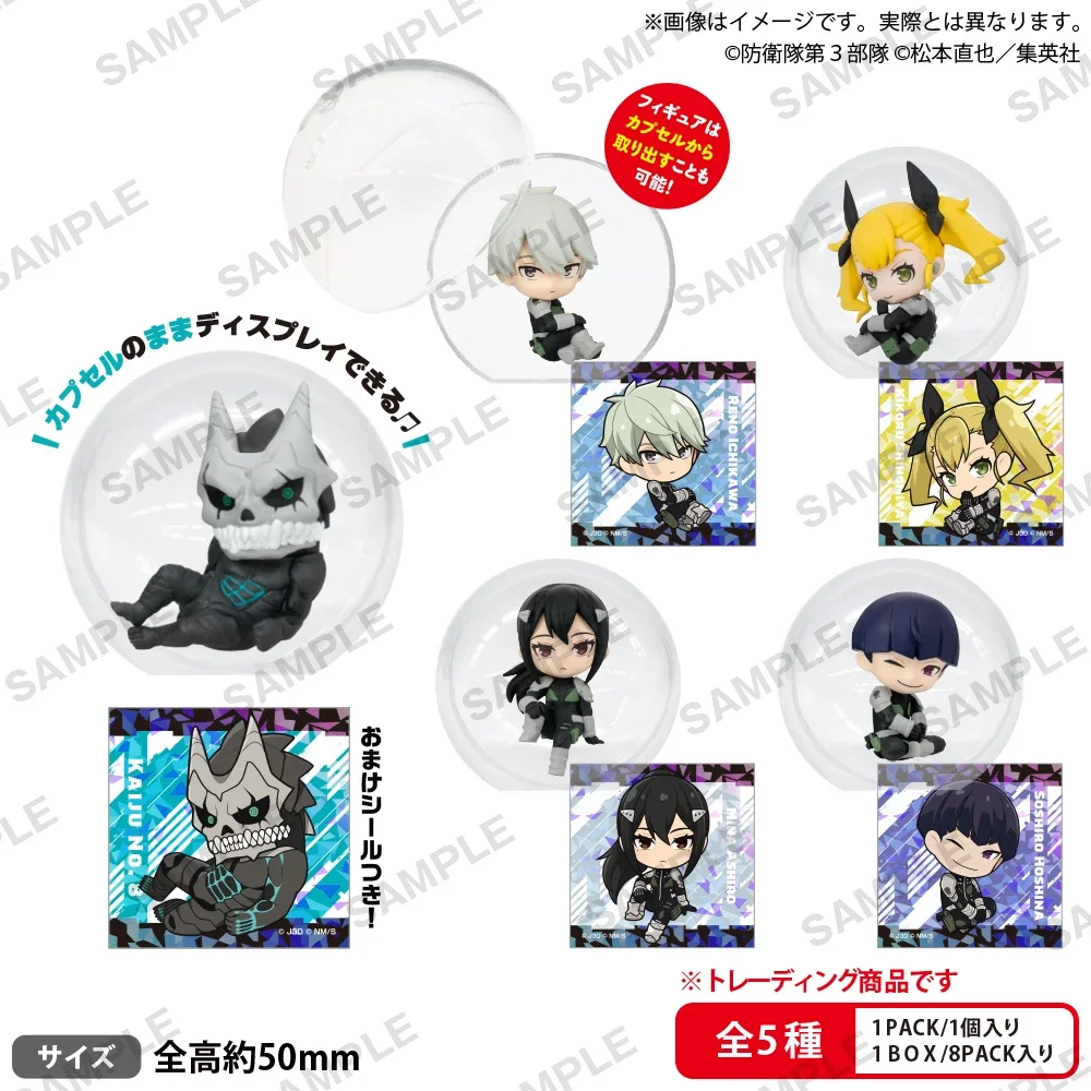Фото Bushiroad креативные гашапонные игрушки Кайдзю No. 8 Коро Коллл! Коллекция фигурок Kawaii Soshiro Hoshina Reno Ichikawa сидячие фигурки №2
