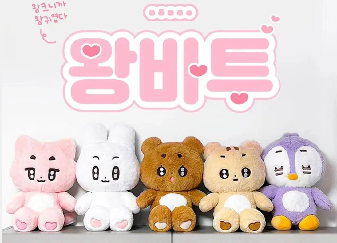 

40 см корейские куклы Kpop TXT Мультяшные YEONJUN одинаковые Мягкие плюшевые подушки мини BEOMGYU TAEHYUN брелоки подвески аксессуары