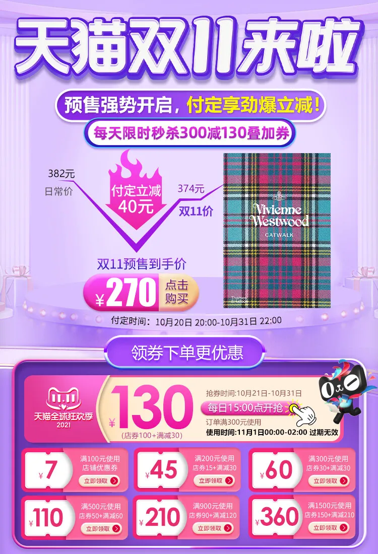 Рисунок 2 - [До форы] Самая красивая в мире библиотека