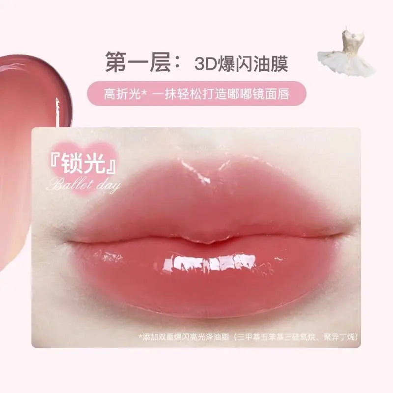 Пленообразующий зеркальный блеск для губ FLORTTE серии Little Bow антипригарный глазурь