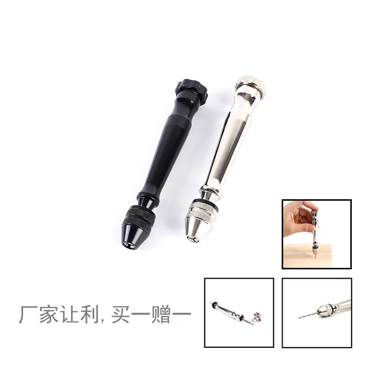 

Модернизированный большой ручной сверлильный станок из алюминиевого сплава серебристо-черный ручной держатель сверл