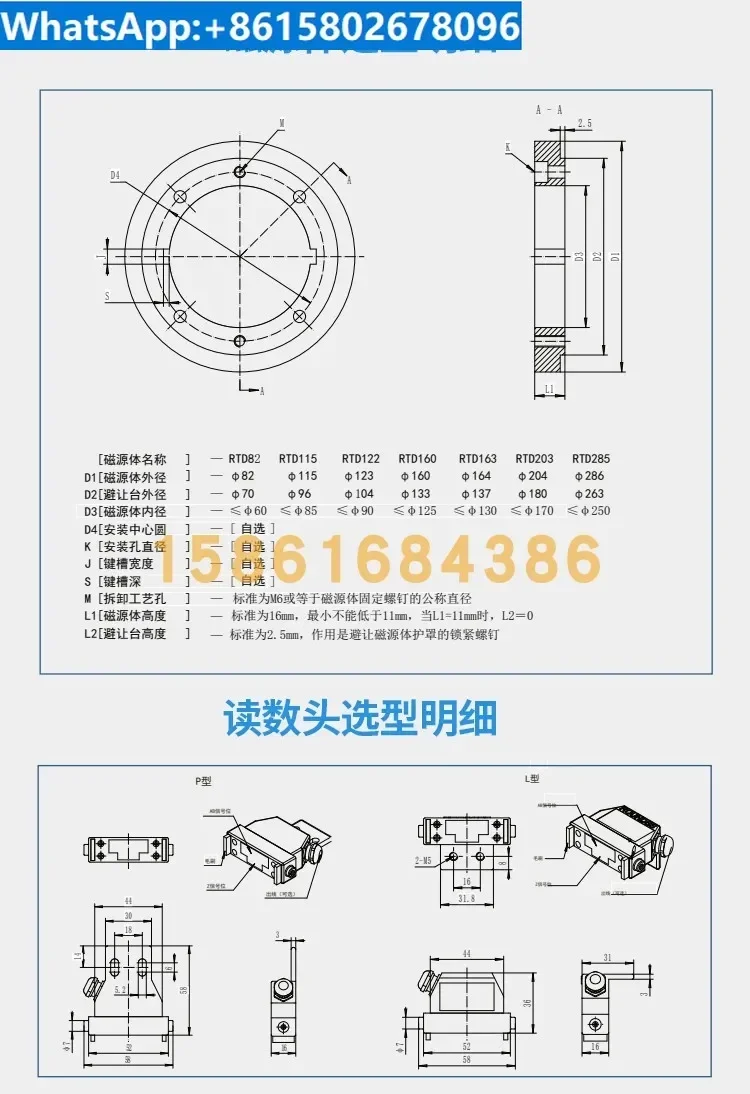 Головка для считывания магнитного кольца кодировщика NTD RTD RDD 1024 2048 4096 3840 серии