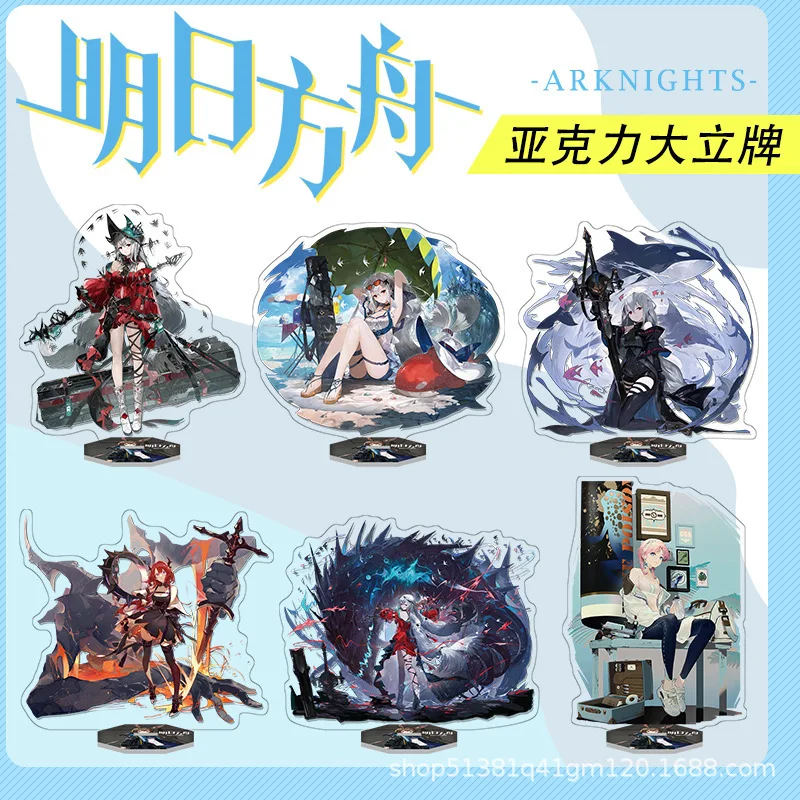 

Tomorrow's Ark Standing Sign No. 41-80 Smartphone cartoon game anime figures animation stand painting acrylic stand ornaments