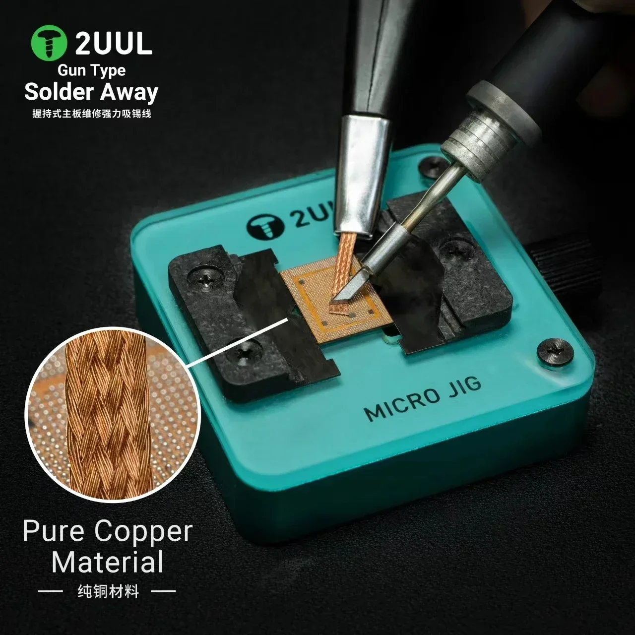 2UUL 2 0 ширина м длина оплетка для распайки фитиль удаления припоя проволока