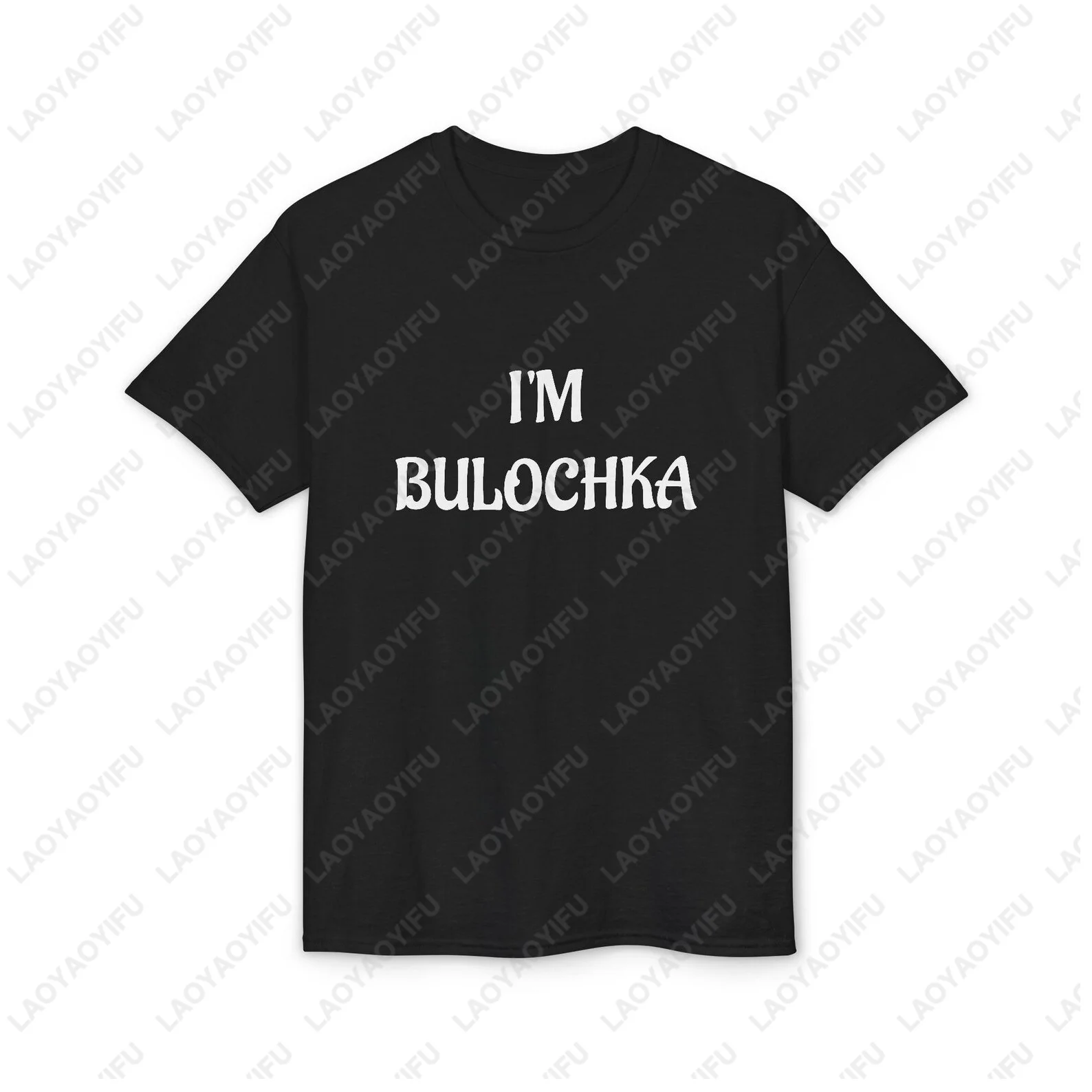 Фото Футболка I'm Bulochka с забавной славянской русской фразой, повседневная модная свободная футболка с коротким рукавом и круглым вырезом, хлопковая, для мужчин и женщин №4
