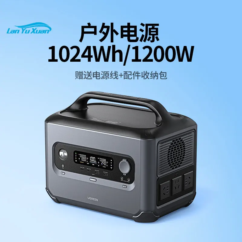 

Outdoor power supply 1200W camping self-driving travel battery 1kwh 220V fast charge emergency spare RV mobile power supply