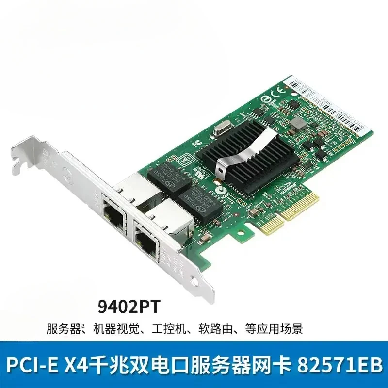 Фото Новый оригинальный сетевой адаптер CHEN для Intel Pro 1000 1000PT, двухпортовый Gigabit NIC PCI-E X4 9402PT 82571EB №1