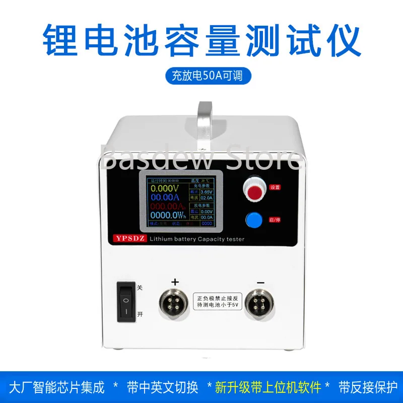 Устройство для проверки емкости литиевых батарей
