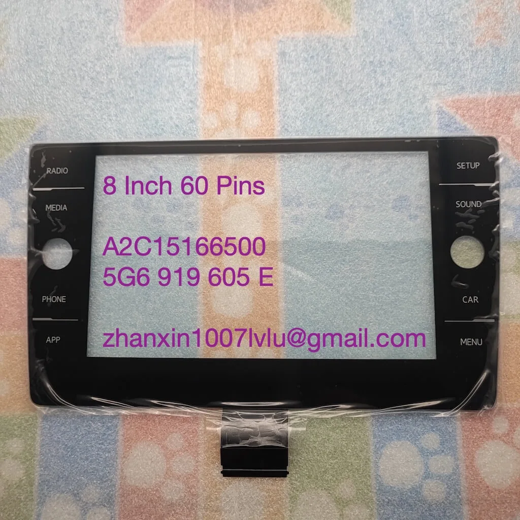 Navigation Radio