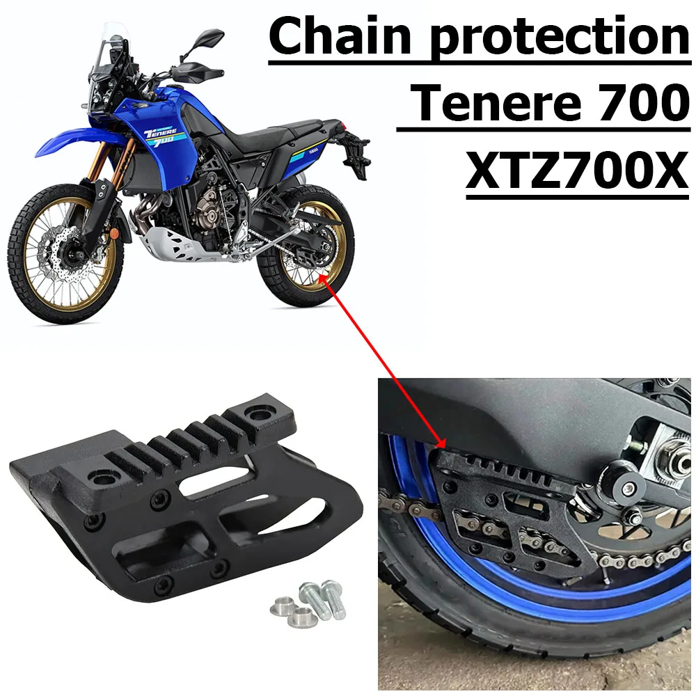 Фото Черная защитная крышка направляющей цепи мотоцикла для Yamaha Tenere 700 T700 XTZ700X 2019-2026 №1