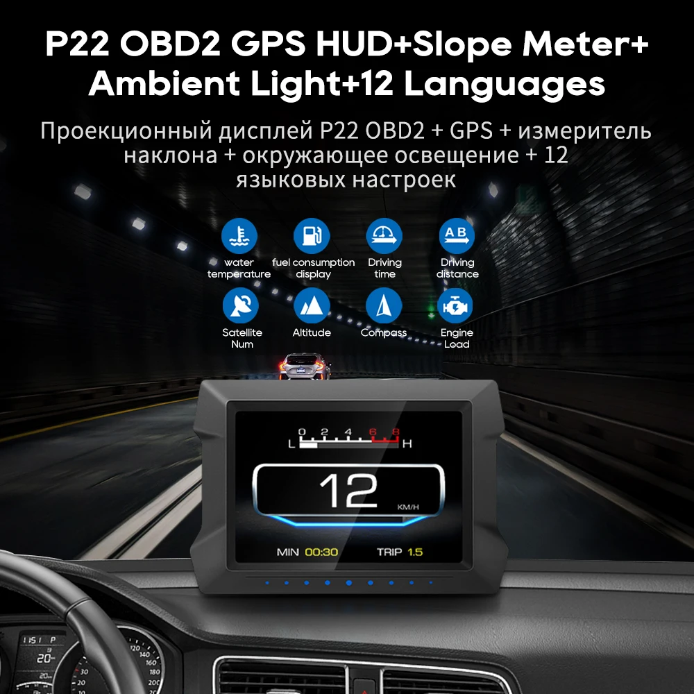 

Новинка P22 Dual System HUD OBD2 GPS дисплей на лобовом стекле Спидометр наклон фонарь с превышением скорости сигнал низкого напряжения