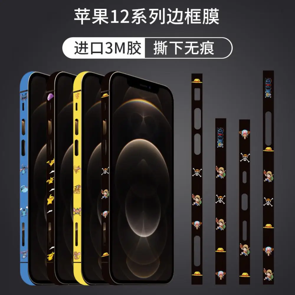 

Suitable for Apple 13-12 Mobile Phone Border Film Cute Edge Color Film Cartoon Frosted Easy To Tear Off Without Leaving Traces