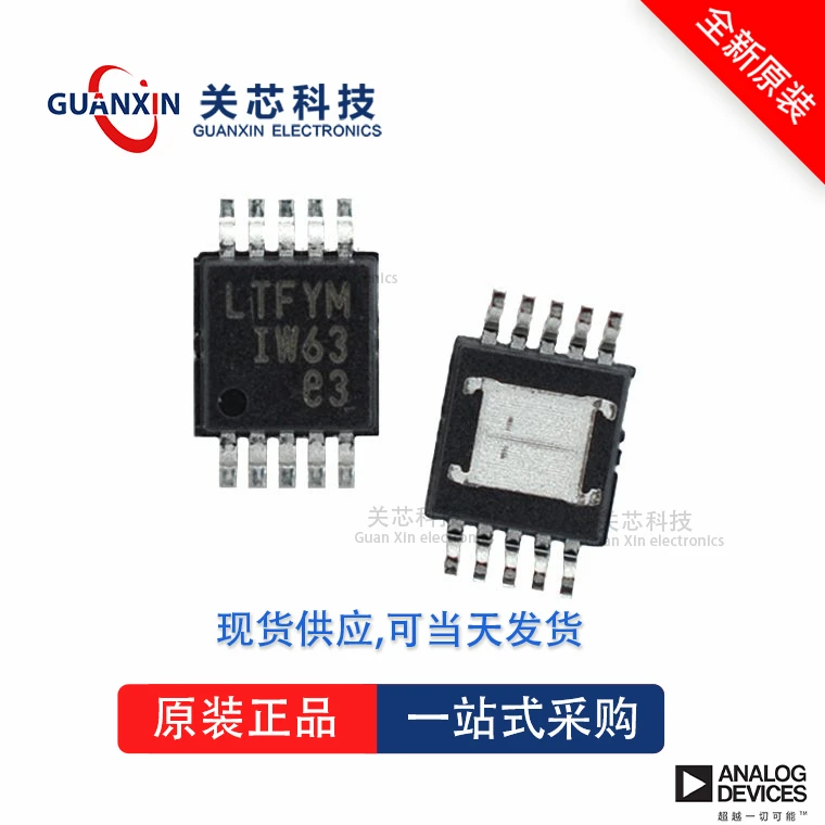 10Piece LTC7001JMSELinear IC product team consultation customer service |