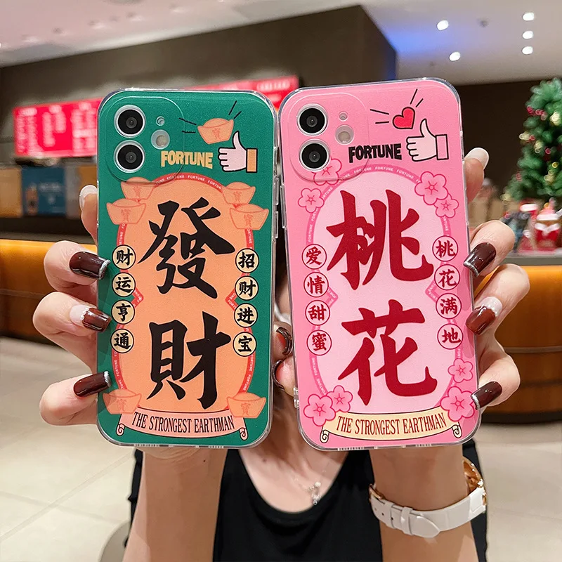 

2022 New Ins Red Net Chinese Personality Niche Transparent Anti-fall Phone Soft Case for Iphone 14 13 Promax 12 Mini 11 Pro Xs