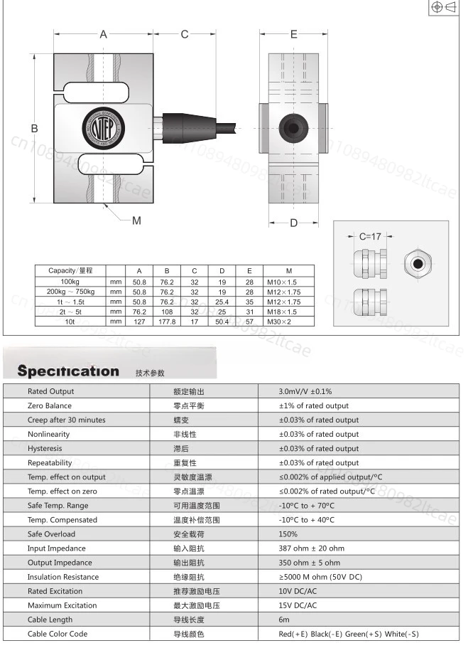 Американская грузоподъемность S-образный тензодержатель 250 кг 500 1000 2000