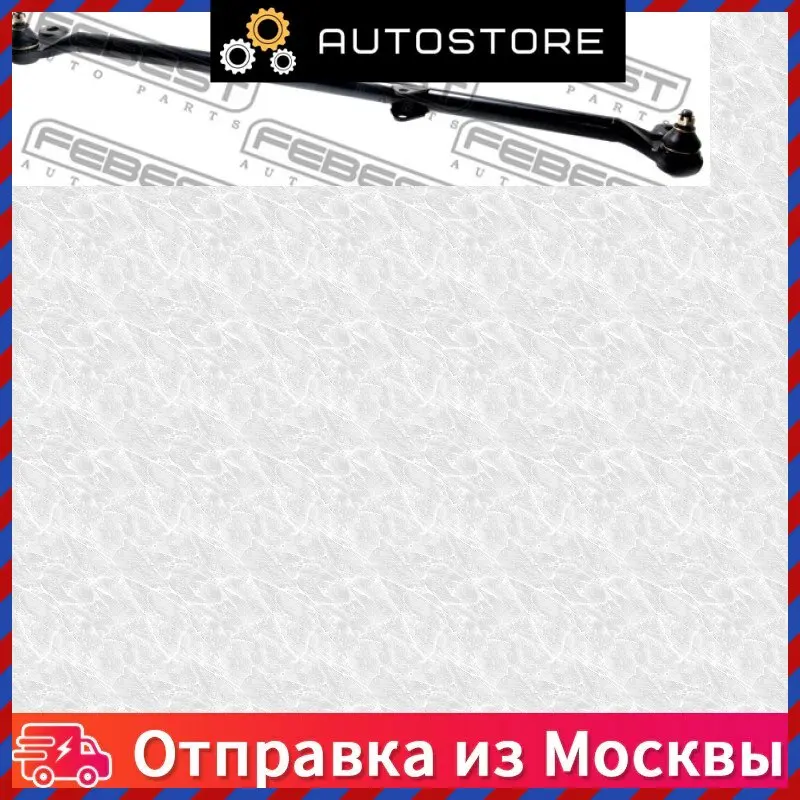 Тяга рулевая (nissan terrano ii r20 1993 2006) febest Febest 0222 R20 0222R20 |