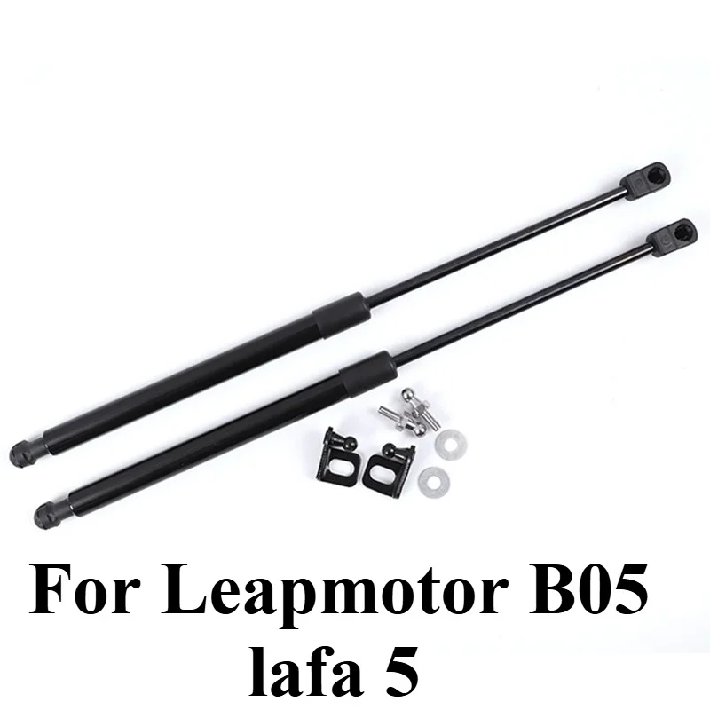 Фото Амортизаторы капота для Leapmotor B05 Lafa 5: экологичные, с автоматическим подъемом, бесшумные, устойчивые к коррозии и износу. №1