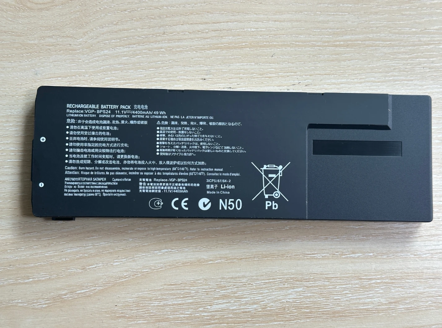 Фото НОВЫЙ аккумулятор VGP-BPS24 для Sony VAIO BPS24 BPSC24 BPL24 для SA/SB/SC/SE/VPCSA/VPCSB/VPCSC/VPCSD/VPCSE, перезаряжаемая батарея №3