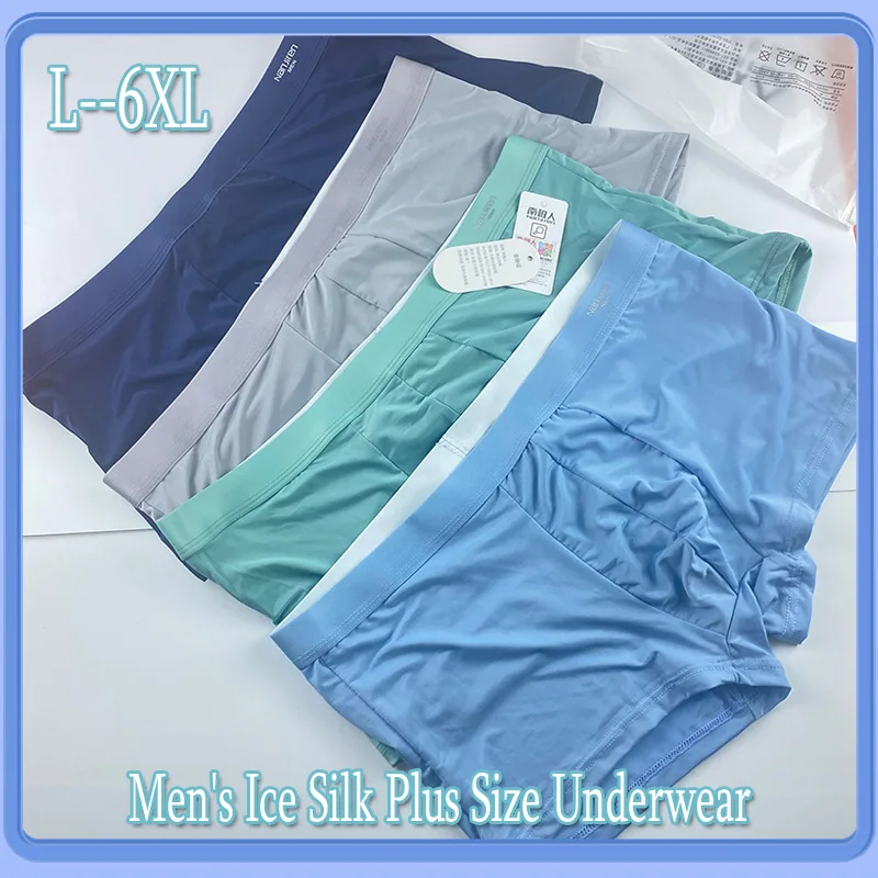 Men Plus Size Underwear Graphene 3A Antibacterial Briefs Ice Silk Comfortable Soft Panties Refreshing Breathable Sexy Underpants