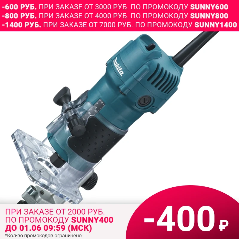 Фрезер электрический Makita 3709 (530 Вт питание от сети 220В 30000 об/мин ход фрезы 35мм