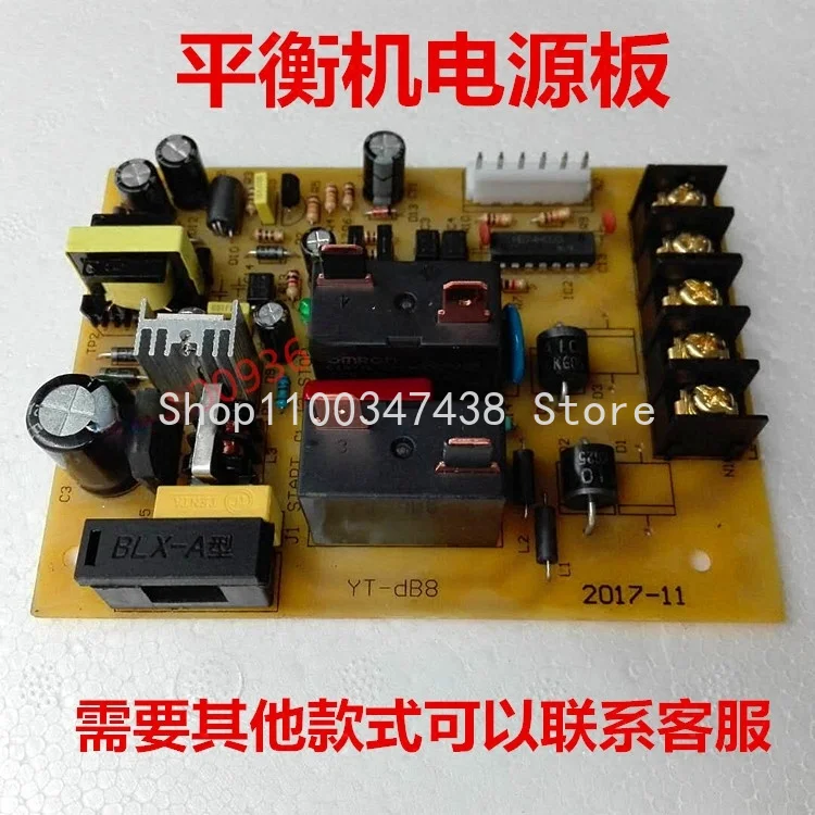 

Balancing Machine Power Board Tire Balancer Circuit Board Circuit Board Motherboard Accessories