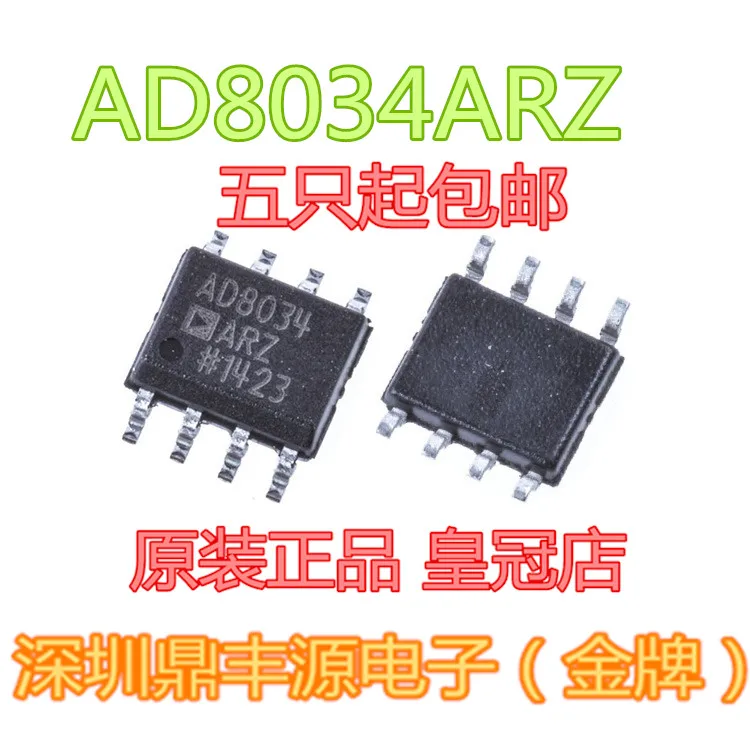 

Free shippingAD8034ARZ SOP8 AD8034 10pcs
