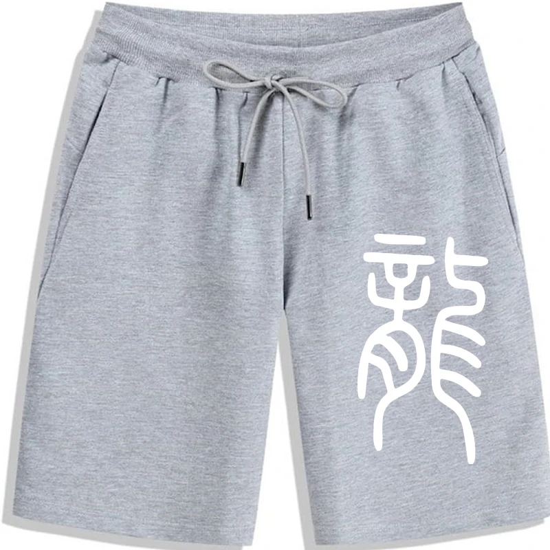 

Мужские летние шорты в стиле хип-хоп, из чистого хлопка