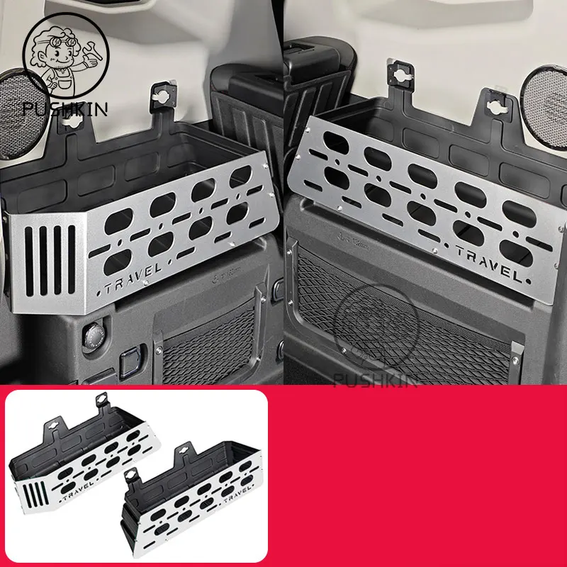 

Для Jetour Traveler T2 Shanhai T2 2024 2025 2026, ящик для хранения багажника, боковой ящик для хранения автомобиля, модифицированные детали и принадлежности